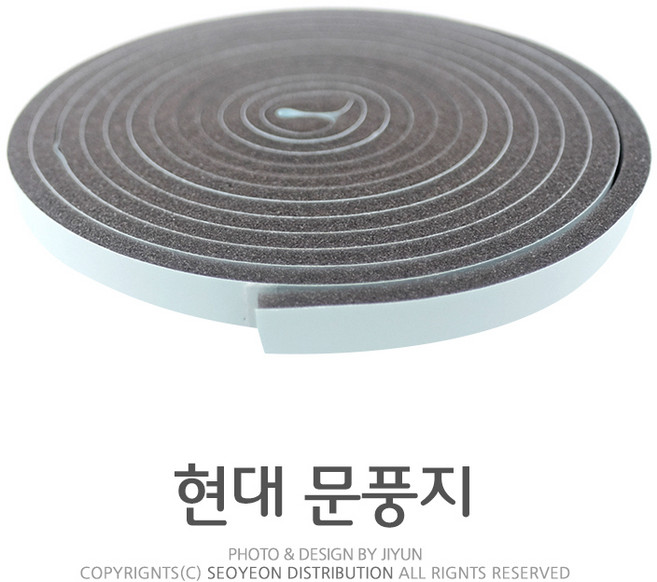 현대 문풍지(넓은폭30mm 일반폭18mm) 문틈새문풍지 스폰지문풍지, 일반폭문풍지, 1개