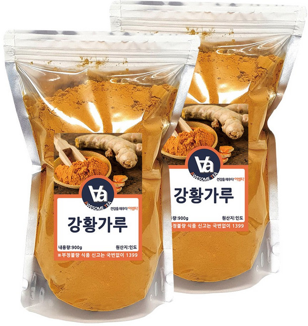 어썸티 인도 강황 가루 분말, 900g, 2개