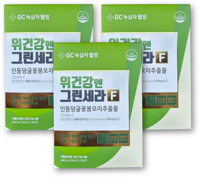 위건강엔 그린세라 그린세라f 에프 인동 덩굴 꽃봉오리 추출물 금은화 식용꽃 양배추 속 편한 위에 좋은 액상 위 점막 보호제 영양제, 3박스