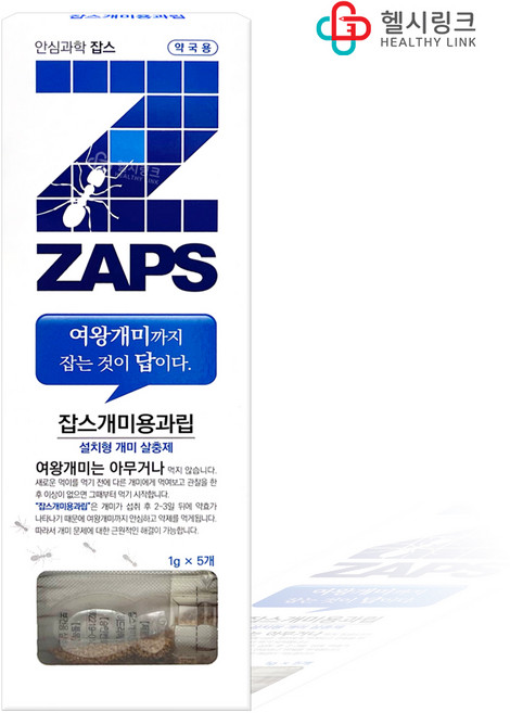 일동제약 잡스 개미용 과립 설치형 살충제, 5g, 1세트