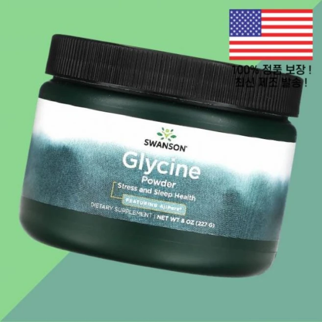 스완슨 글리신 글라이신 아미노산 파우더 가루 분말 8온스 227g Swanson Glycine Powder 8oz, 스완슨 글리신 글라이신 아미노산 파우더 가루 분말 8온, 1개 - 쿠팡
