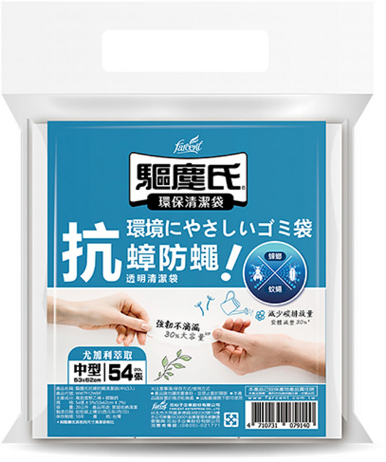 驅塵氏 抗蟑防蠅清潔袋 3卷裝 14L/20L/32L【178小舖】尤加利 驅蟑 廚餘袋 台灣製造 環保垃圾袋 垃圾袋, 1套, 20L