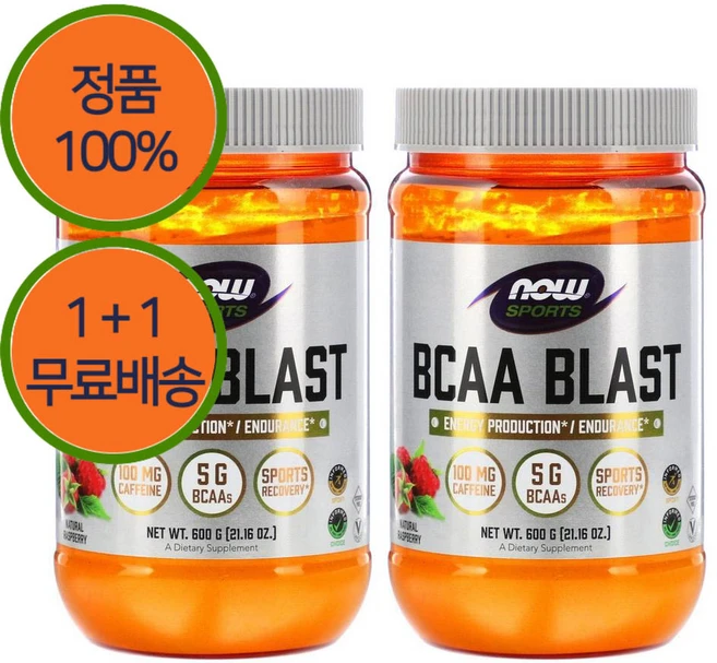 1+1 나우푸드 BCAA 파우더 분말 가루 600g(라즈베리맛) - 쿠팡
