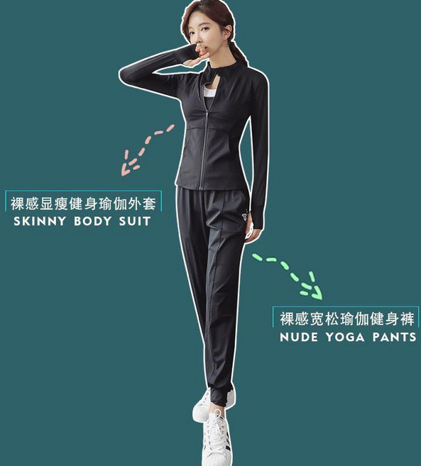 寬鬆顯瘦九分運動褲套裝