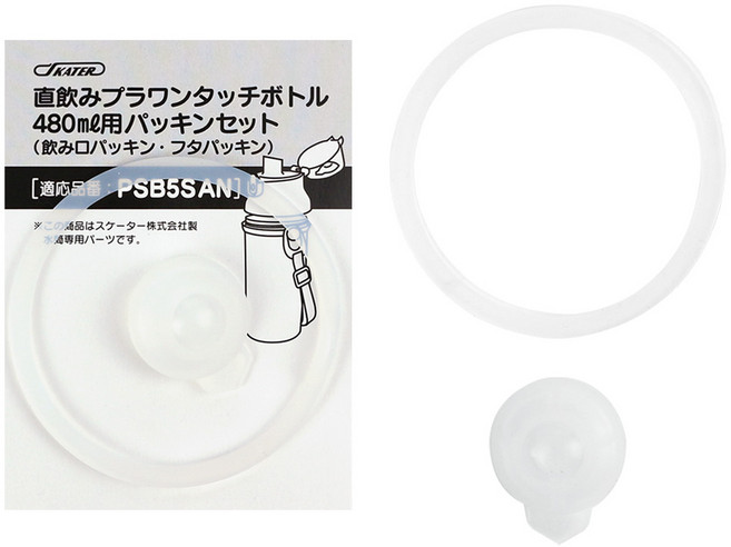 스케이터 원터치 물통 480ml 전용 실리콘 고무패킹세트(일) 189531, 1개