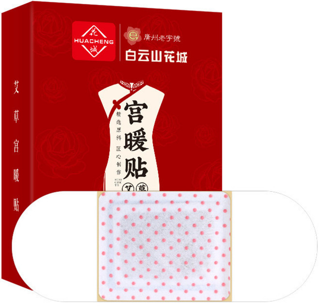 白雲山花城 宮暖貼, 1個, 白雲山花城宮暖貼5貼/盒