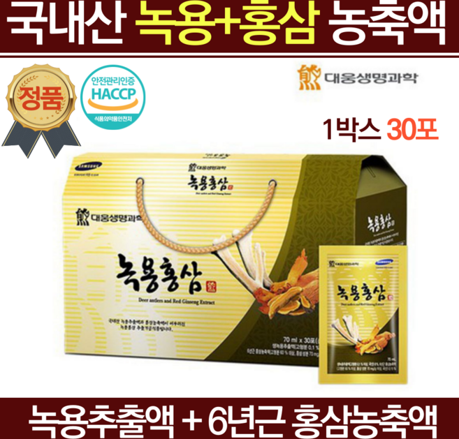 홍삼녹용진액 홍삼 녹용홍삼 지황 작약 뿌리 국내산 6년근 홍삼농축액 홍삼녹용 스틱 홍삼정 녹용진액 농축액 스틱 짜먹는홍삼 전체식 항산화 체력보강 예비 시어머니 부모 선물, 70ml, 1개