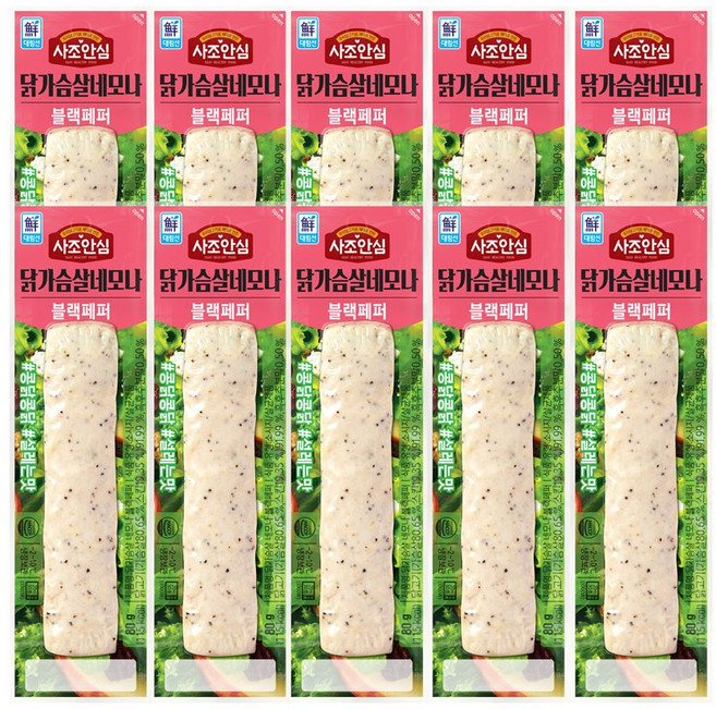 대림 사조안심 닭가슴살 네모나 블랙페퍼 80g 10개