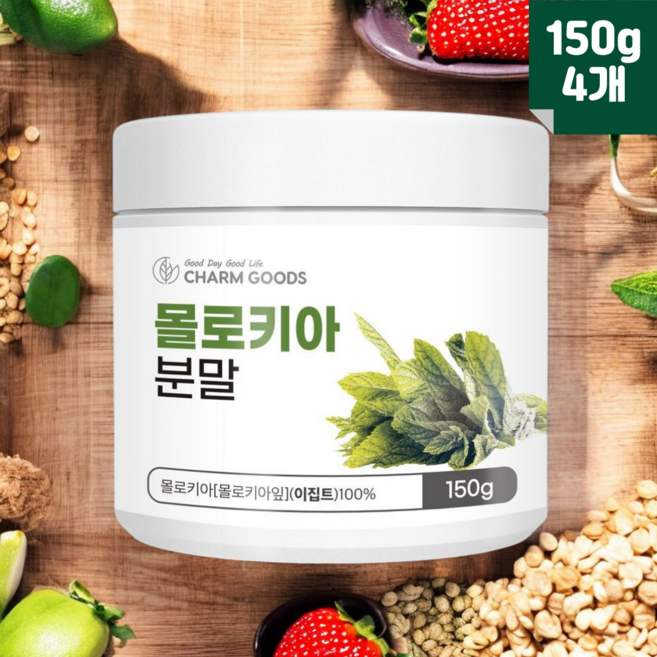 디딤돌이야기 몰로키아 가루 분말 이집트 몰로키아잎, 4개, 150g