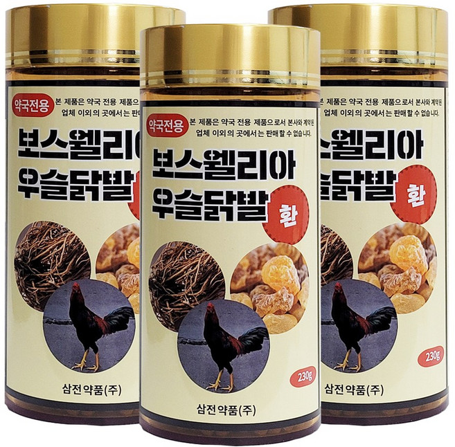 보스웰리아 우슬닭발환 230g x3개, 3개