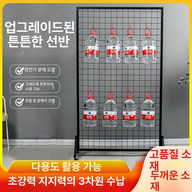 네트망파티션 가벽 철제 이동식 전시대 메쉬 가림막, 1. 흰색 100x120 업그레이드