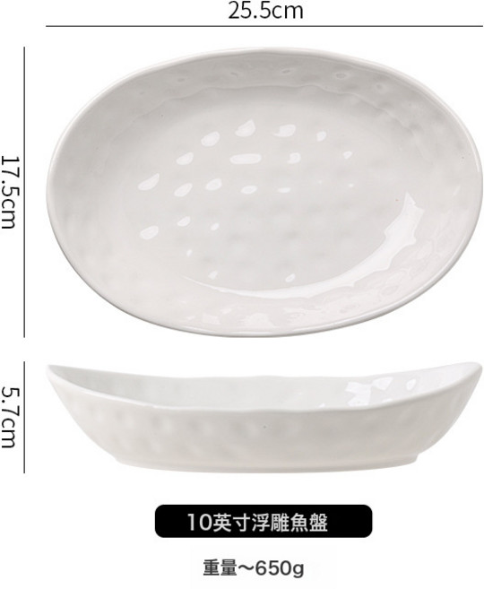 釉下彩菜盤魚盤點心盤早餐盤果盤湯碗餐, 1個, 10寸石頭紋元寶碗:如圖所示