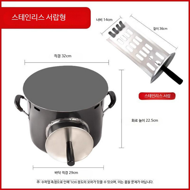 가정용 미니 군고구마기계 호떡 화덕 전기 고구마굽는기계 군밤, 스테인리스 서랍형