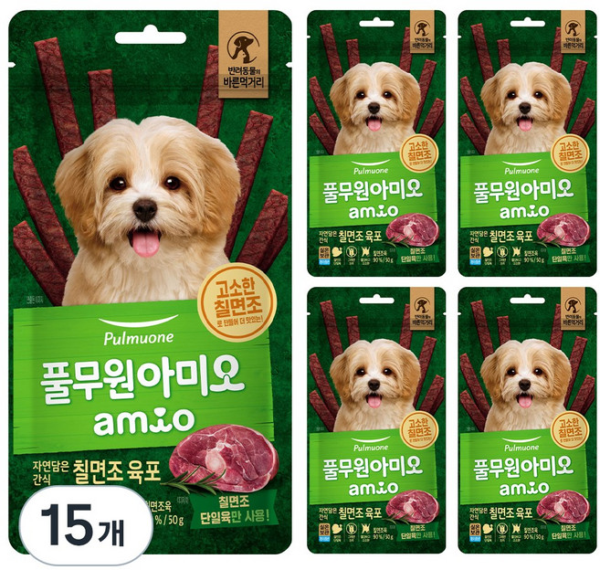 풀무원아미오 강아지 자연담은 간식 육포, 칠면조 육포, 50g, 15개