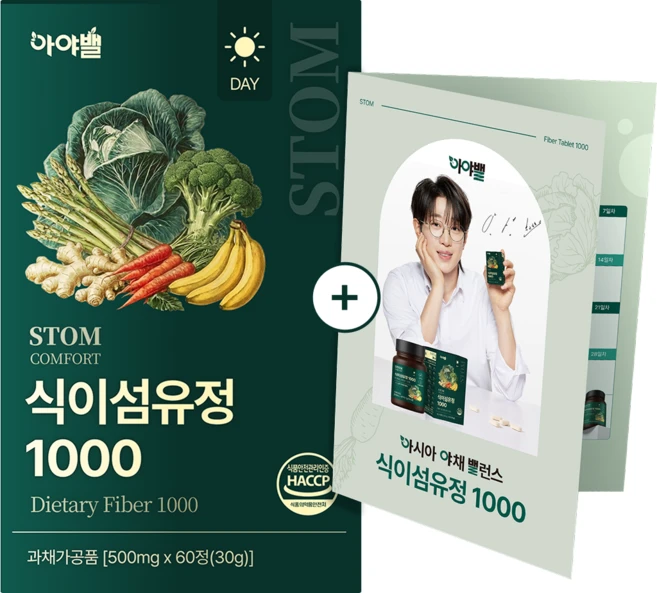 닥터민스 STOM 스톰 식이섬유정 아야밸 추가 리플렛 1P 증정, 1개, 60정 - 쿠팡