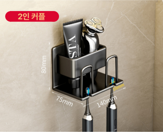 가려거든 호텔갬성 무타공 접착식 칫솔꽂이, 블랙, 1개