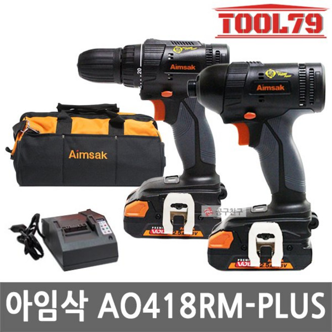 아임삭 아임삭 AO418RM PLUS 충전콤보세트 18V 2.5Ah*2 AD414R PLUS+AI418M PLUS 충전드릴+임팩드릴, 아임삭 아임삭 AO418RM PLUS 충전콤보세트 18
