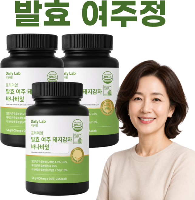 국산 여주정 식약청인증 발효여주 추출물 옵션선택시 제주산 당찬여주 분말 증정, 3개, 90정