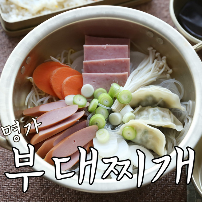 부대찌개550g/명가-, 550g, 10개