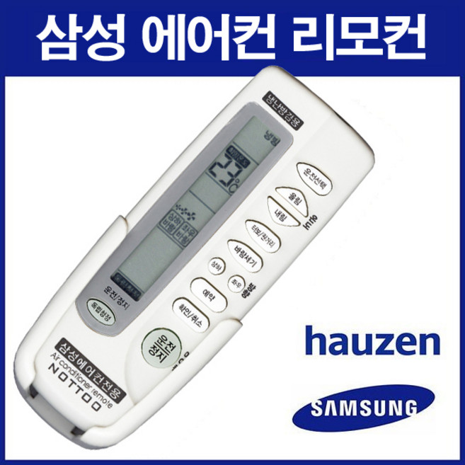 삼성에어컨 리모컨 AP-W127CM 호환, 1개