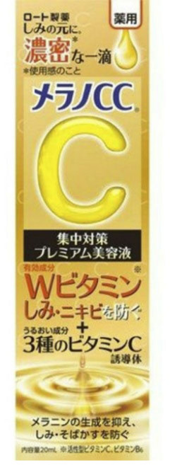 Melano CC 高濃度維他命C亮白精華, 1條, 20ml