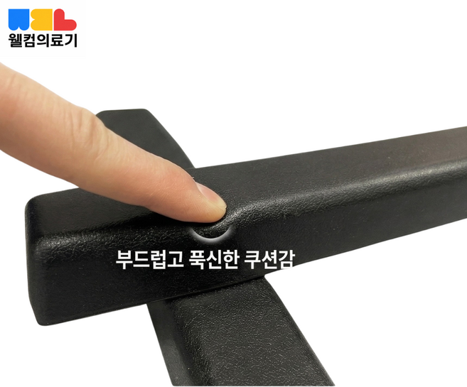 휠체어 팔걸이 패드 미끄럼방지 고무 부품 미키코리아 수동 공용, 1개