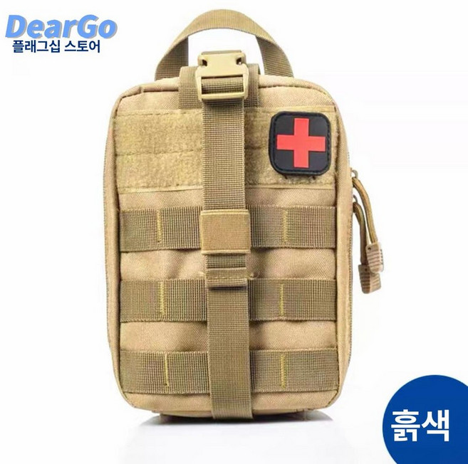 재난가방 비상용가방 대형 재난대비 전쟁 생존배낭 백팩 전쟁가방 여행 경량 장비, 머드컬러 빈 가방