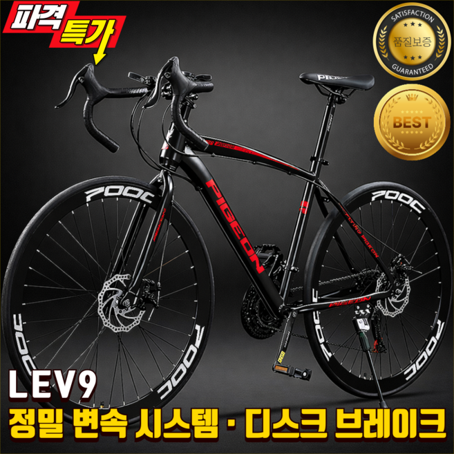 LEV9 ULTRA 로드 자전거 트렉 로드자전거 사이클 중학생 입문용 싸이클 에어로 성인 출퇴근 24인치 26인치, 1개, 166cm, 블루블랙/26인치/솔리드타이어