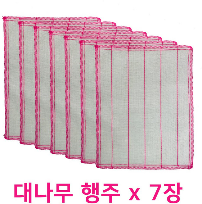 프리덤샵 대나무행주 30x38 7장