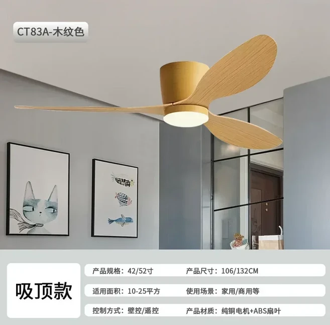 LED 조명이있는 Balck 천장 팬 원격 가전 침실 Luminaria 장식 조명기구 용 변경 가능한 조명, 01 Wood color, 01 D106cm  42 inch, 01 100 120V