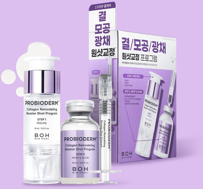 바이오힐보 프로바이오덤 콜라겐 리모델링 부스터샷 프로그램 (각질 필링케어 앰플 15mL + 보습&광채케어 앰플 20mL + 어플리케이터) 네이버 오늘배송, 1개