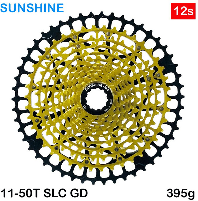 [썬샤인] MTB 12단 11-50SLC 골드 초경량 자전거 스프라켓 시마노 HG바디용 430g, 1개