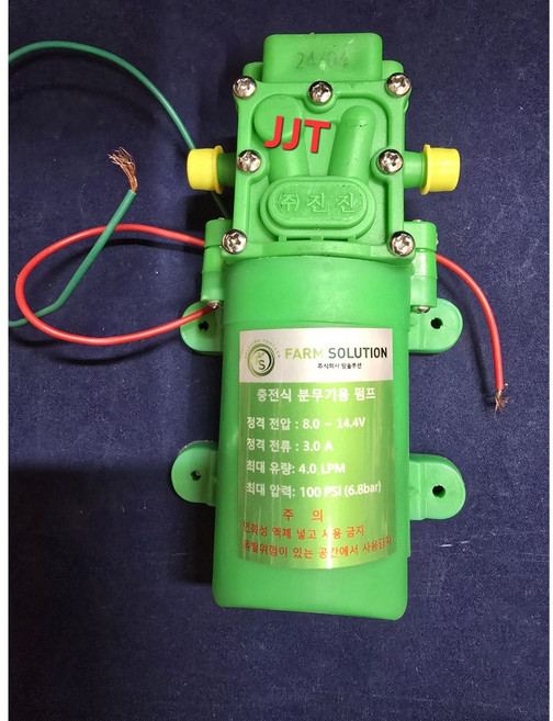 충전분무기 다이아프램펌프 광성 한일 아폴로 호환 농약분무기 제초용분무기
