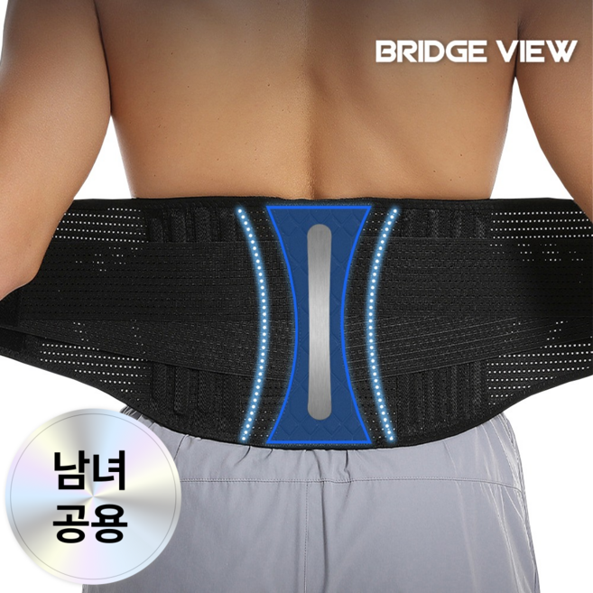 브릿지뷰 코어핏 척추지지 허리보호대, 1개