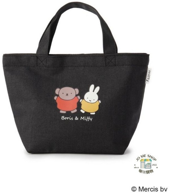 Miffy 米飛兔 午餐袋 手拎包, 1個, Boris & Miffy