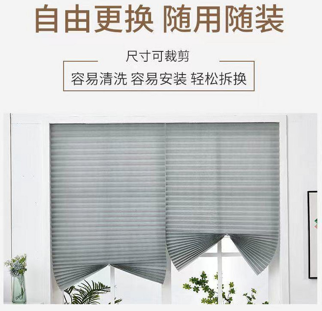 免打孔百褶簾 簡易安裝 遮光 臥室陽臺遮陽, 半遮光灰色 單個送絲帶 ,90*180CM