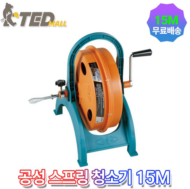 하수구 뚫는 기계 수동 스프링청소기 배관 하수도 막힘 전동관통기 공구 15M 20M 30M, 1개