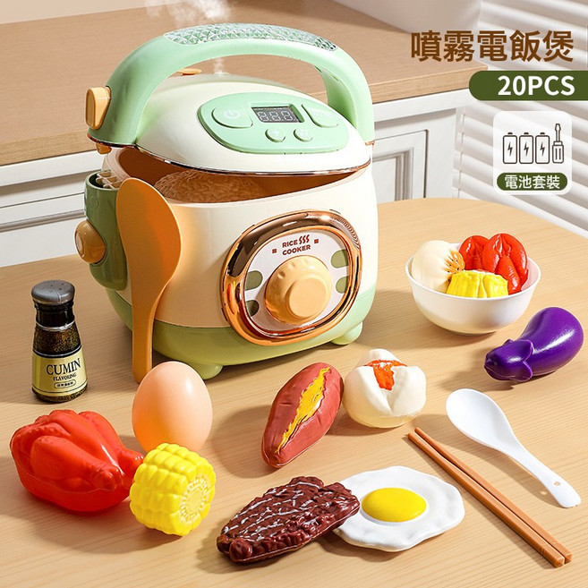 仿真廚房廚具聲光噴霧電飯鍋玩具電磁爐男女孩兒童早教過家家, 1個, **多功能噴霧電飯鍋20件套 綠色 電池版:1套, 1片