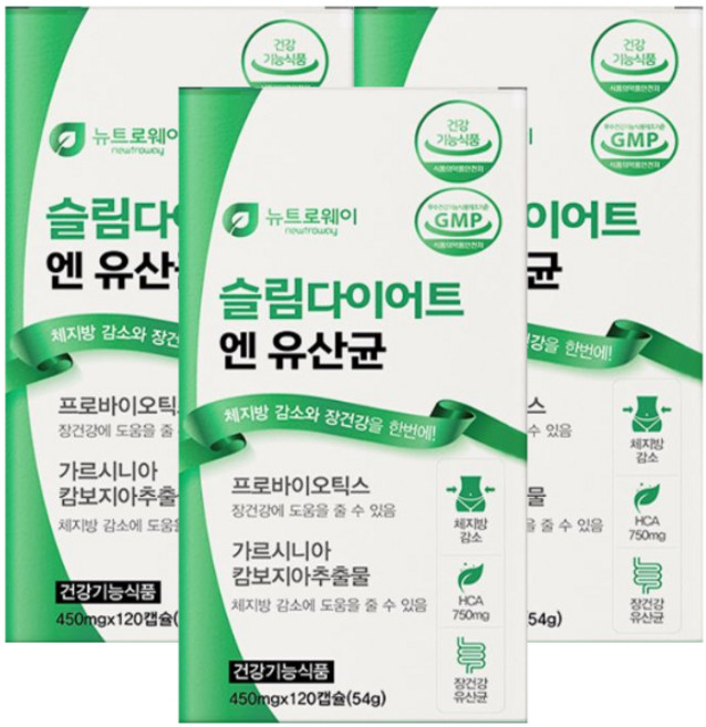 뉴트로웨이 슬림다이어트 가르시니아 프로바이오틱스 다이어트유산균, 3개, 120정