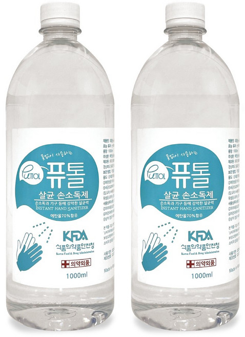 크로바 퓨톨 뿌리는 손소독제 살균소독제 리필 1L 2개 의약외품 방역 온도측정기 스프레이 액체 분사용