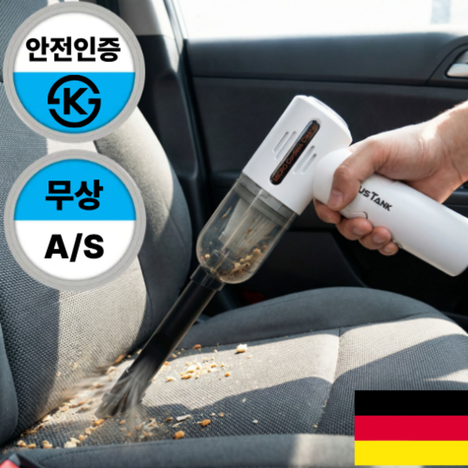 무선 차량용 청소기 핸디 강력 흡입 대용량 배터리, DC-02, 화이트