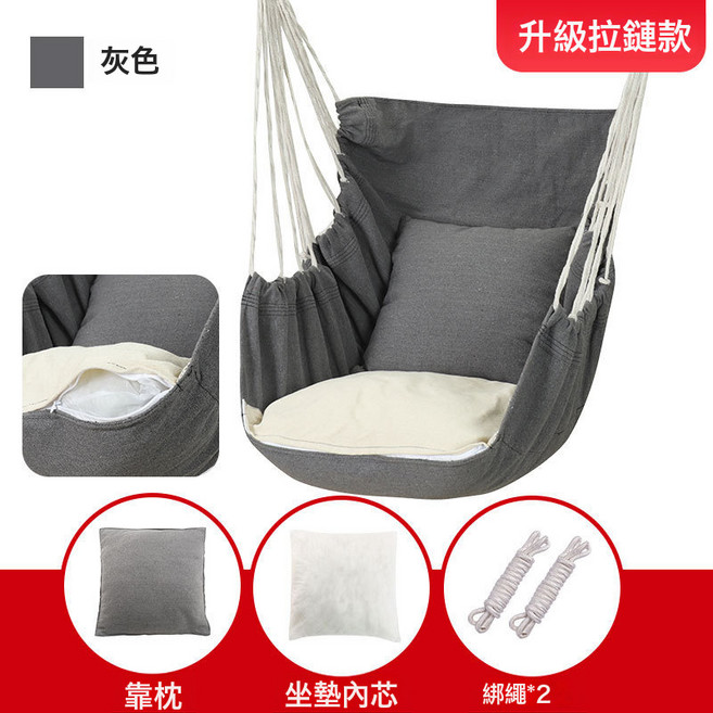 DFMEI 戶外鞦韆庭院盪鞦韆室內家用大人少兒寶寶便攜軟板繩子小孩吊座椅, 拉鍊款灰色+坐墊+抱枕