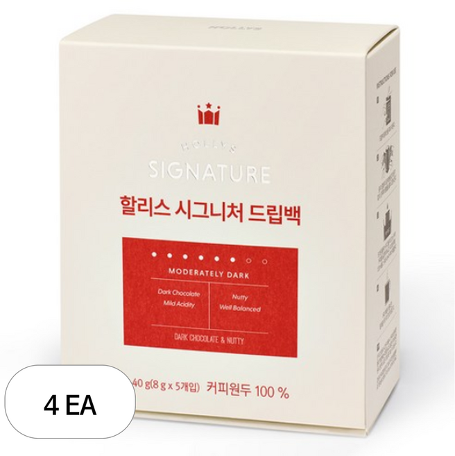 할리스 시그니처 드립백커피, 8g, 5개입, 4개