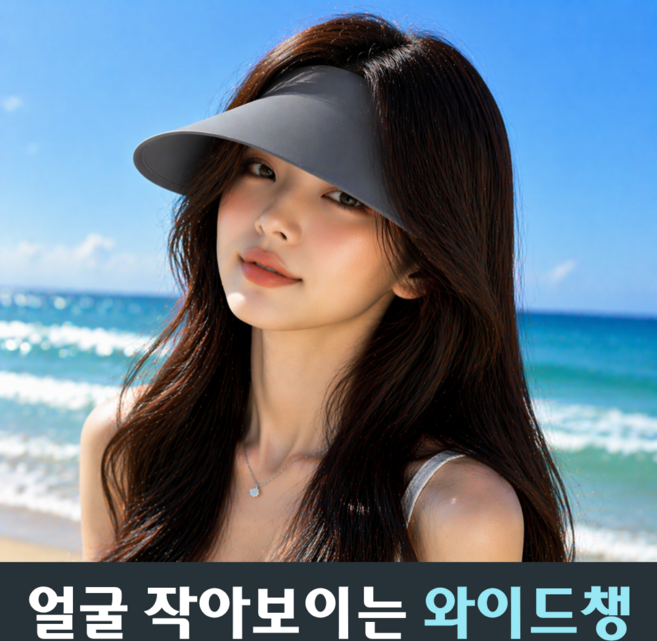 온기도감 썬캡 여성용 자외선차단 쿨링 심리스 여름모자