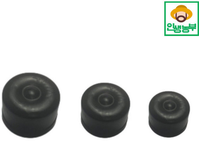 농업용 파이프캡 파이프마개 비닐하우스자재, 48mm, 1개