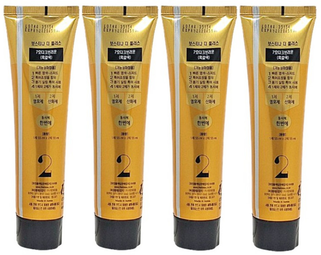 보스티나 더 플러스, 7호 다크브라운, 4개