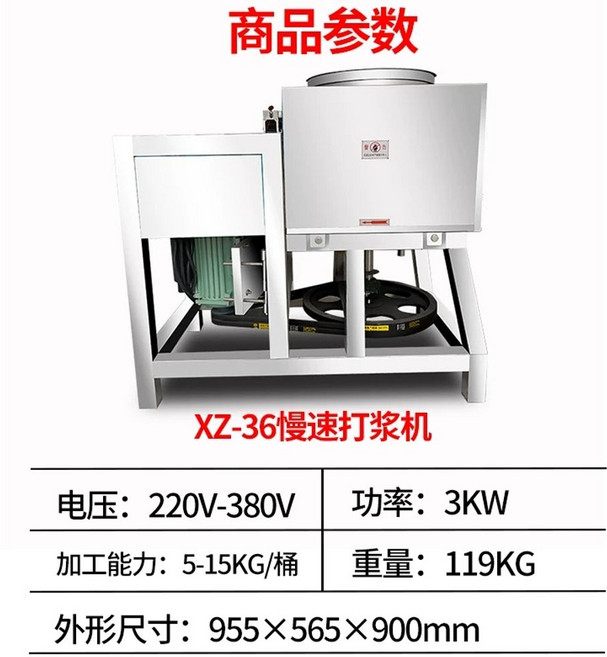 미트볼 완자 성형 태국 소고기 기본 기 1kg 원형 룩신느아 320g, H. XZ36 저속 비터