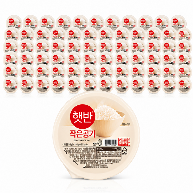 햇반 즉석밥 작은공기, 130g, 60개