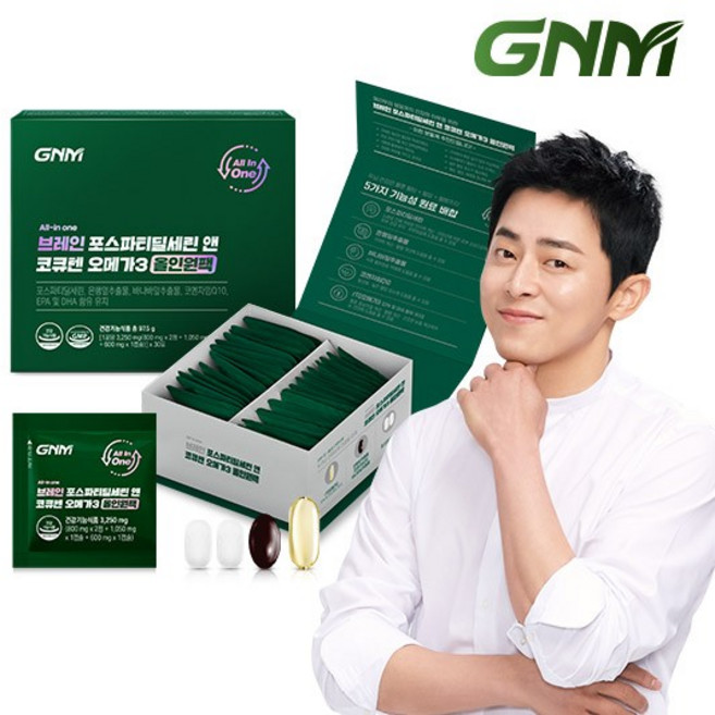 올인원 브레인 포스파티딜세린 앤 코엔자임Q10 알티지오메가3 1박스 / 코큐텐 바나바잎 은행잎추출물, 1개