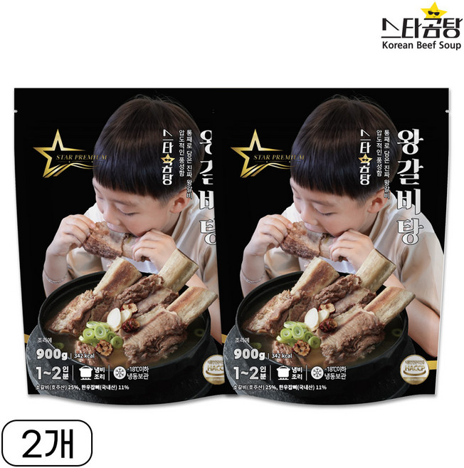 스타곰탕 왕갈비탕 푸짐한 뼈가 통째로 진짜 고기많은 진한 국물, 2개, 900g